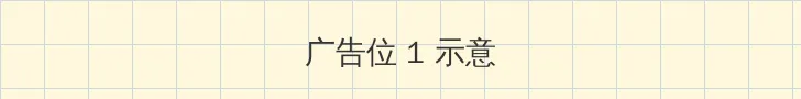8X罗志祥多人运动最新网站 顶部横幅广告位
