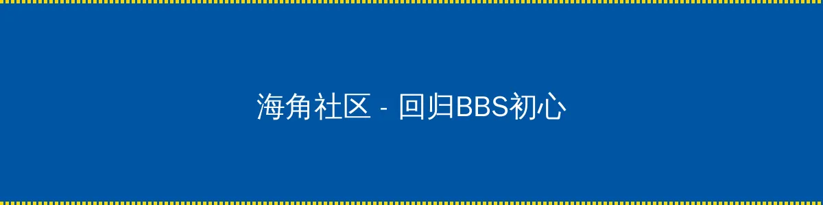 8X罗志祥多人运动最新网站 - 回归BBS初心的综合社区